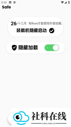 萌娘百科1.21公益直装