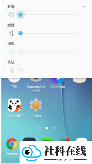 tasker6.6完美版