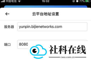必捷投屏app