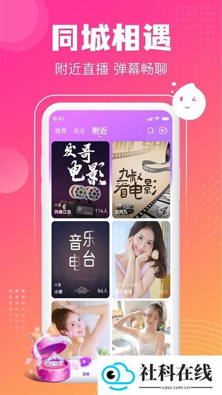 漂漂