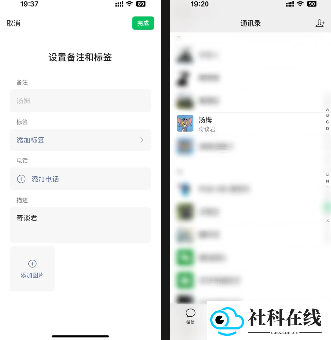 微信8.0.54