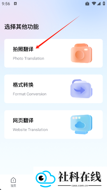 翻译狗