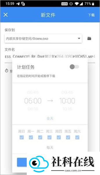 fdm下载器手机版