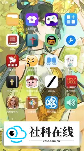 op启动器使用教程7