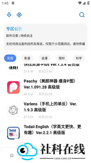 APKFx