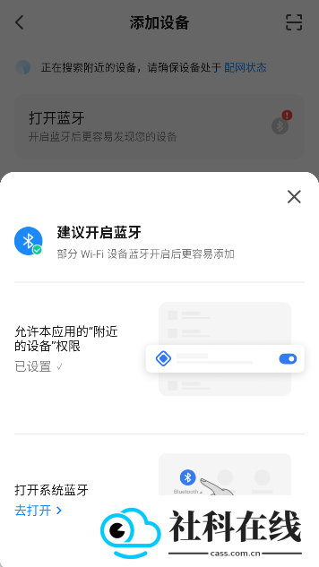 智能生活