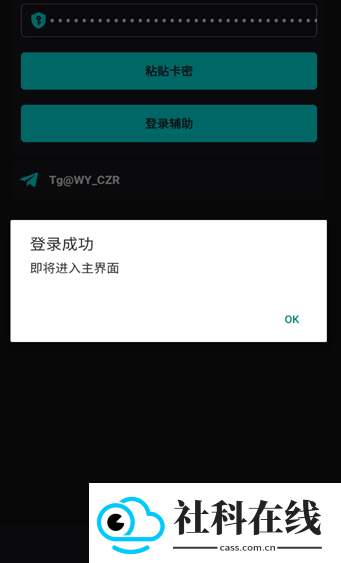 唯雨超自然Max官方正版