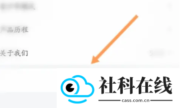 畅玩云电脑