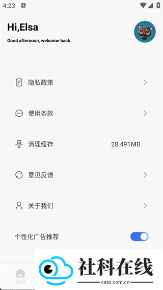 不二的贴吧工具箱