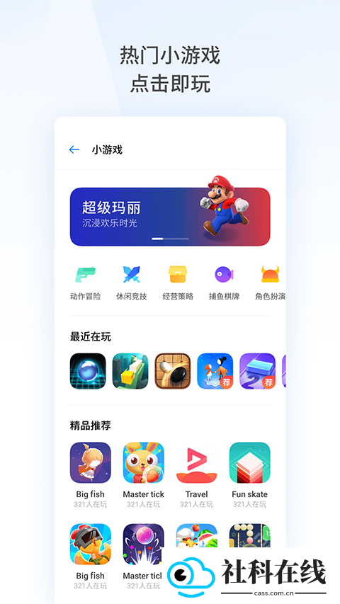 oppo浏览器