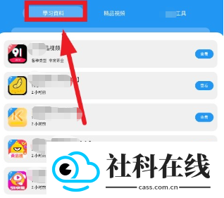 熊熊软件库