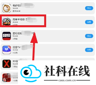 熊熊软件库