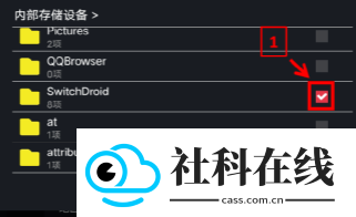 蛋蛋模拟器