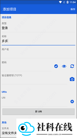 bitwarden