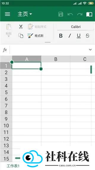 OfficeSuitePro apk
