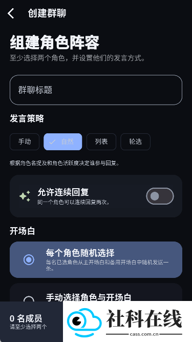 RPClient云酒馆