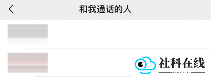微信旧版本8.0.50