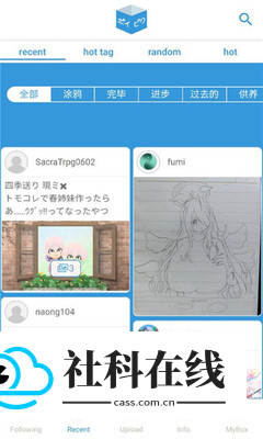 poipiku插画