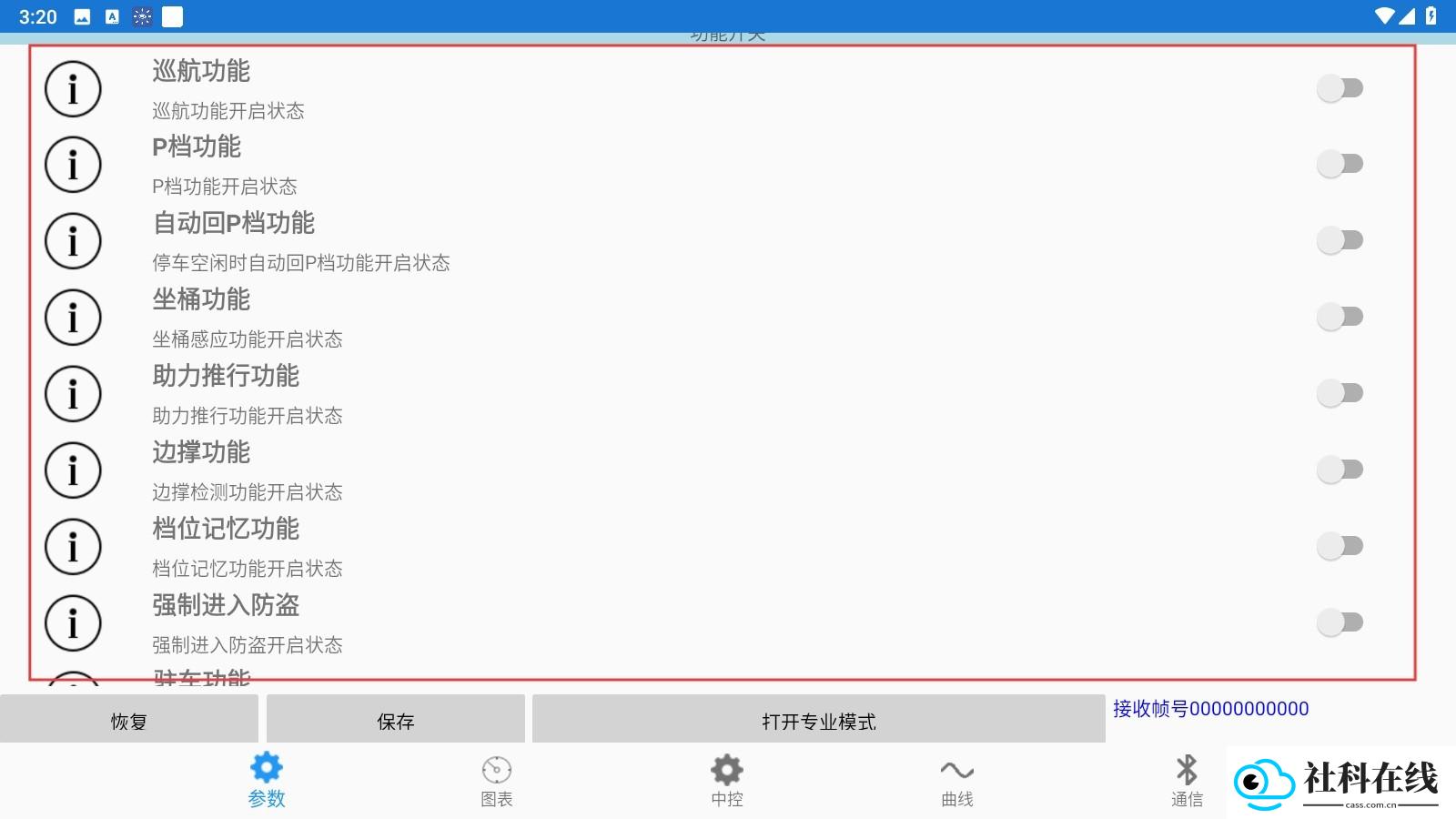 南京远驱