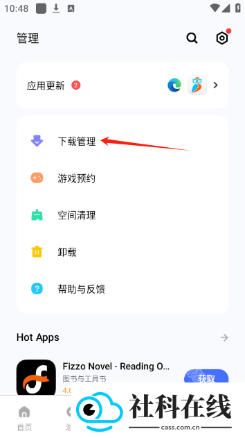 V-Appstore