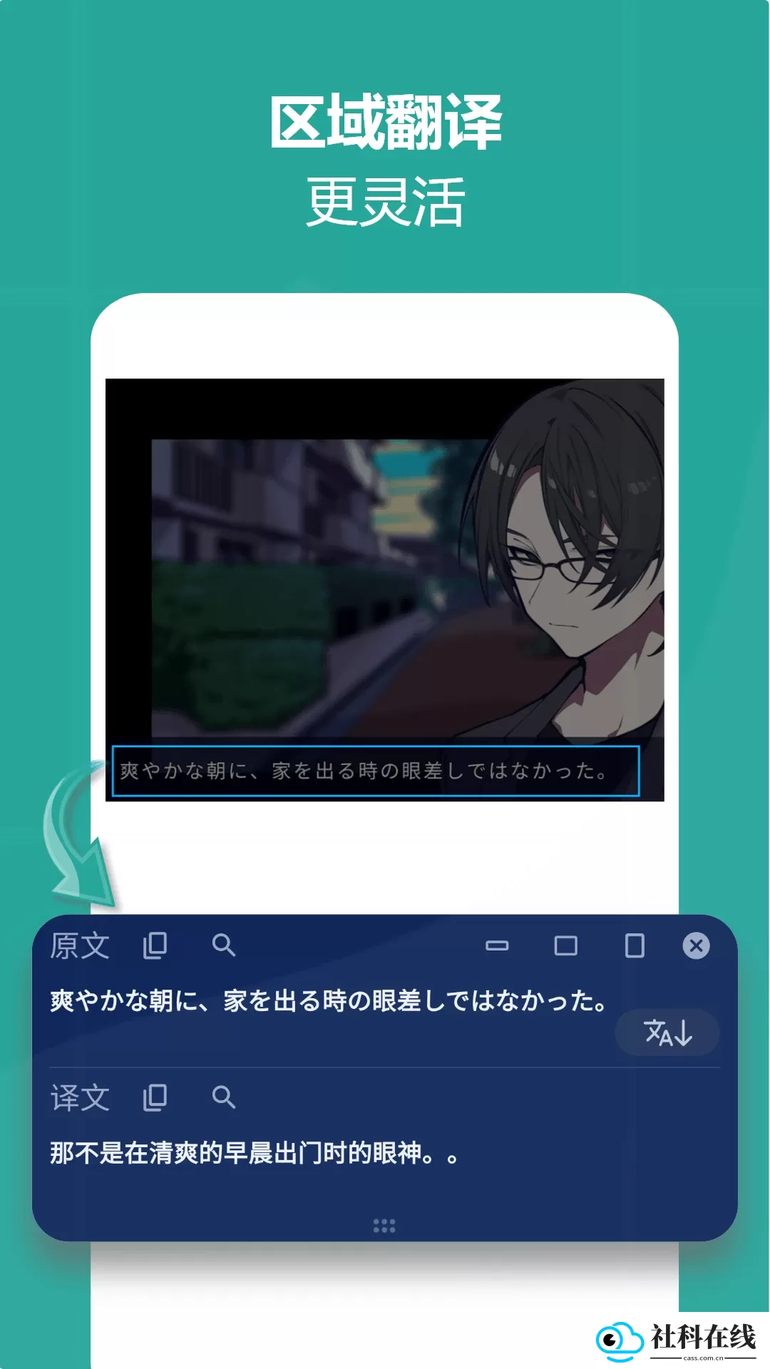 爱译客翻译器
