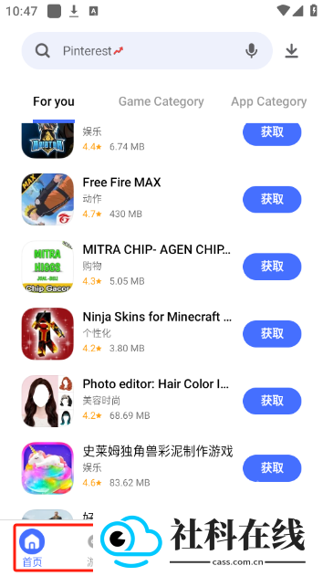 V-Appstore