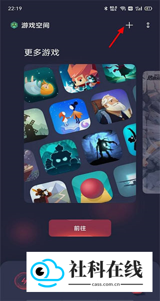 oppo游戏助手