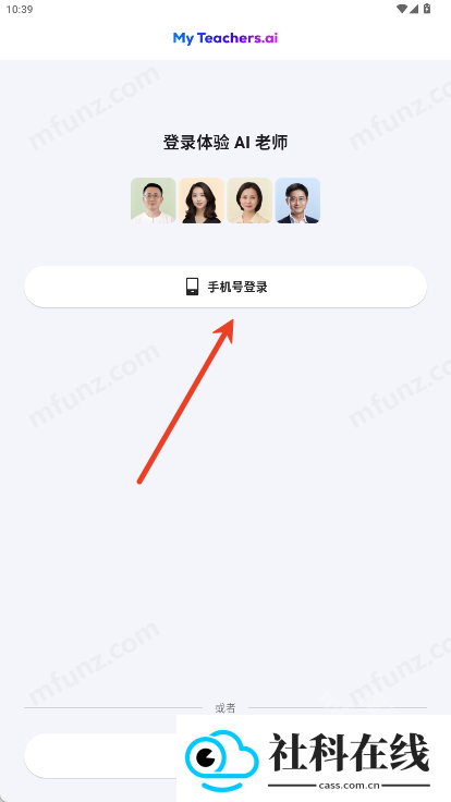 MyTeachers