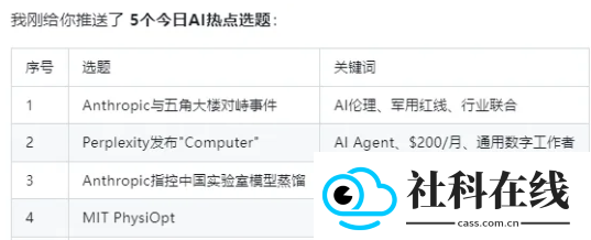EasyClaw海外官方版