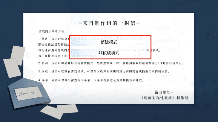 时间对称性破缺