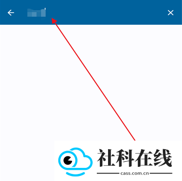 软件活动管理