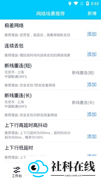 qnet2.1.5