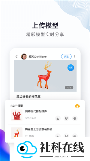 创想云