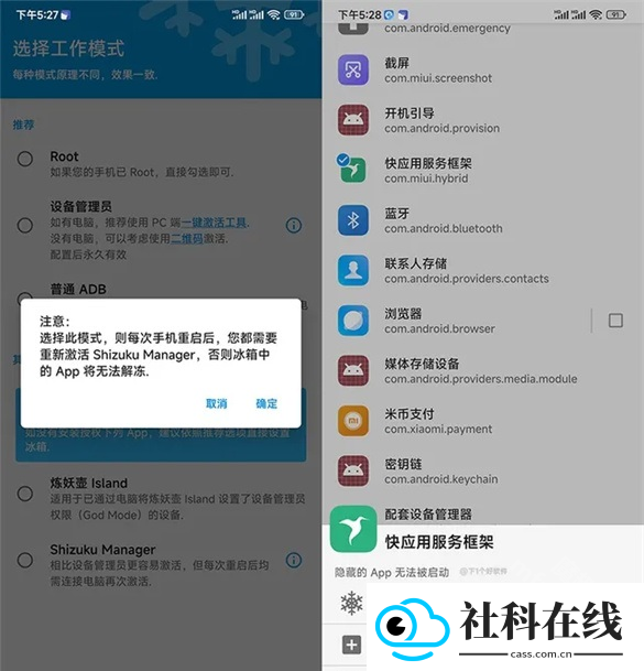 shizuku手表版