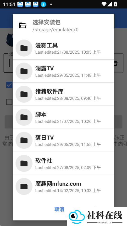 吃签名的猫