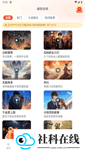 艺映ai