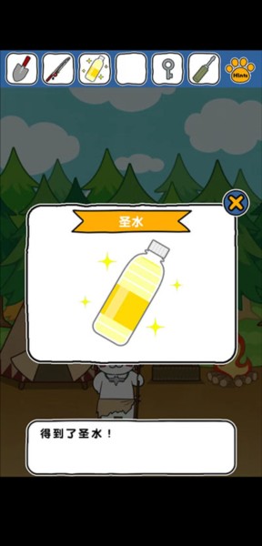 谁来救救我喵