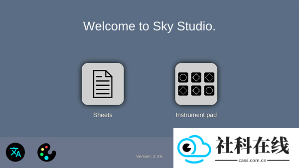 sky弹琴助手app