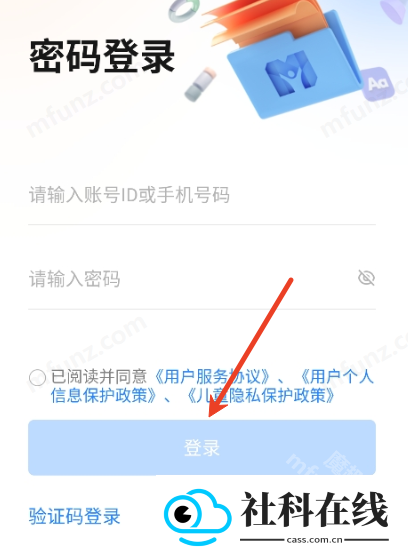 闵智作业