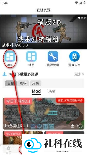 末忆铁锈盒子官方正版