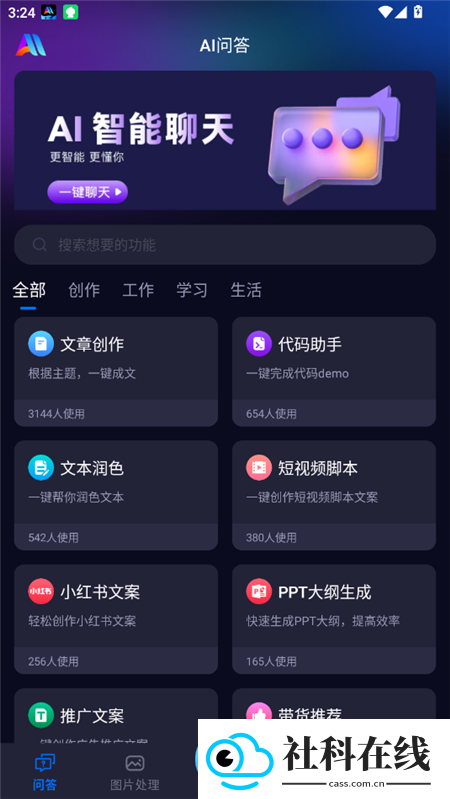 乐一图