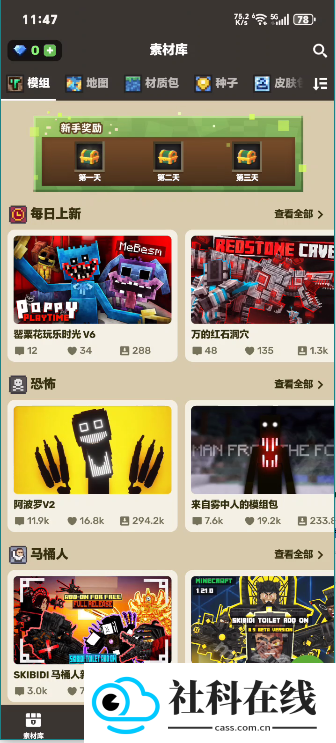 CraftAddons