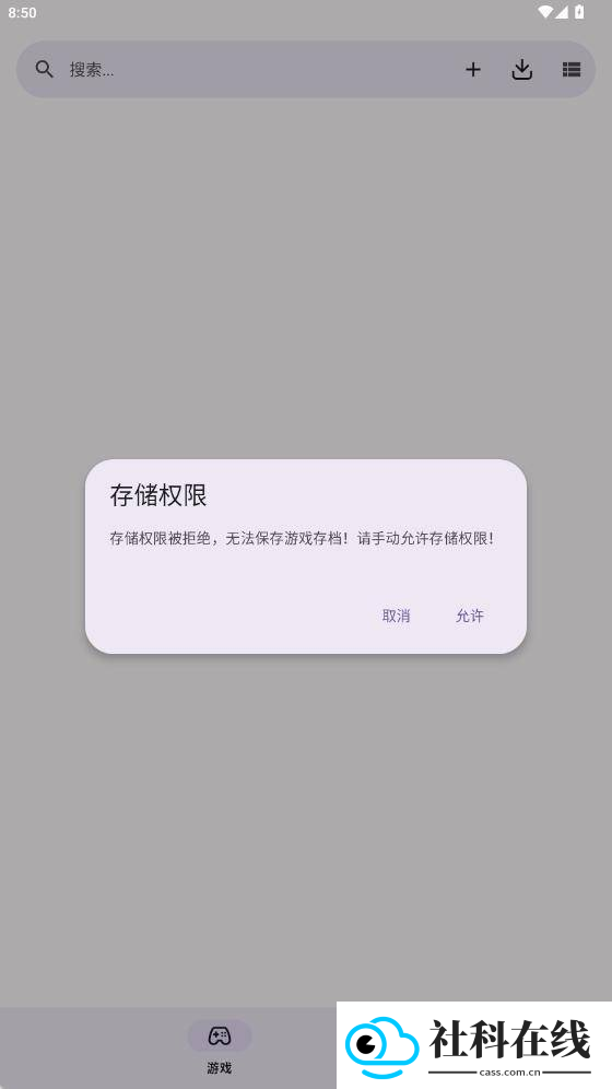gboy模拟器