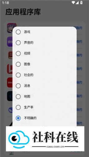 op启动器使用教程6