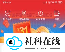 易上网云掌柜