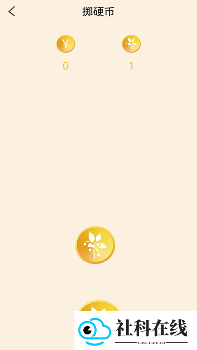 聚会无聊玩骰子