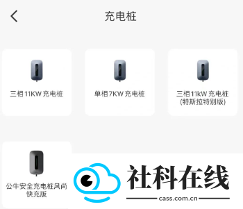 公牛智家