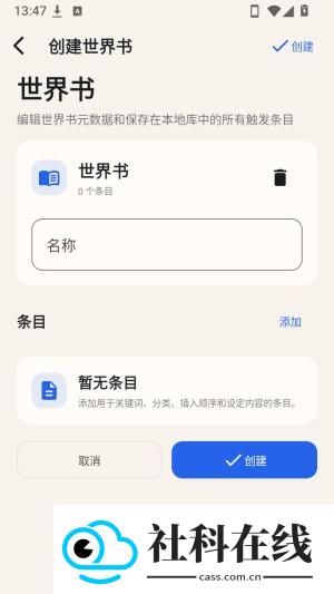 RPClient云酒馆