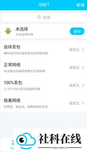 qnet2.1.5