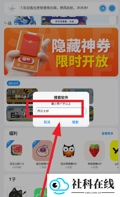 熊盒子